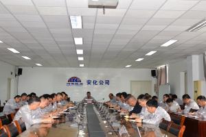 徐爱军强调：全力以赴推进原料路线项目